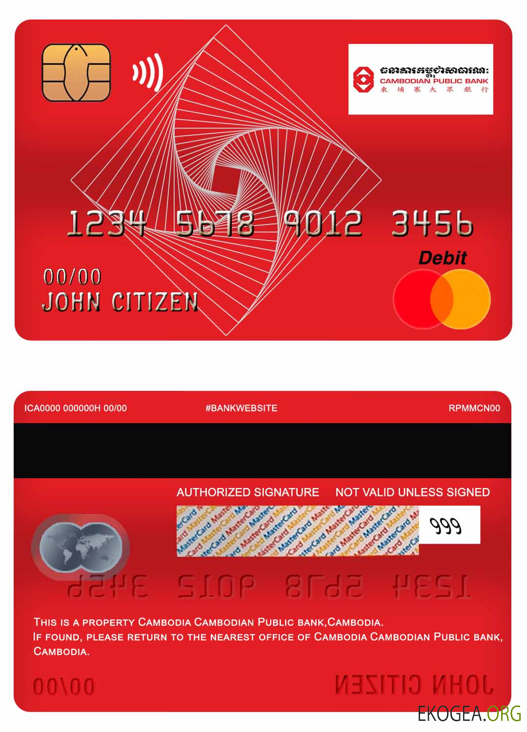 Cambodge Carte de débit principale d'une banque publique cambodgienne